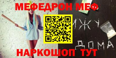 мефедрон VHQ Тверь