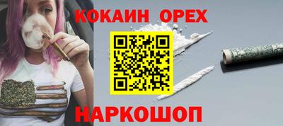 гашиш Татарск